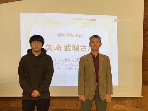 審査員特別賞の矢崎武瑠さんと鈴木茂樹先生